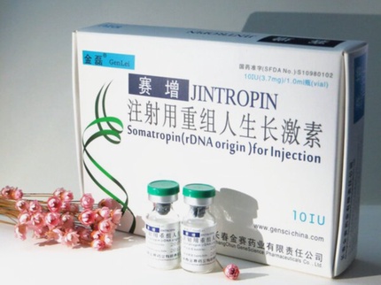 Achat Jintropin Générique