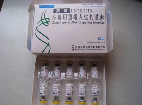 Achat Jintropin en ligne